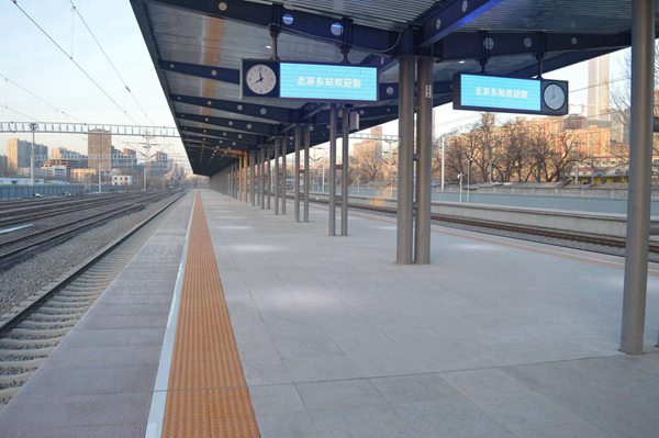 北京东站
